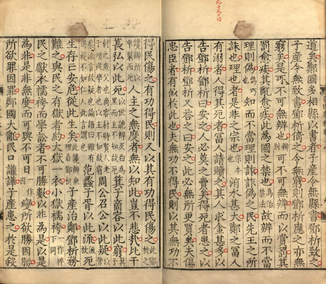 律师的祖师爷为什么不得善终