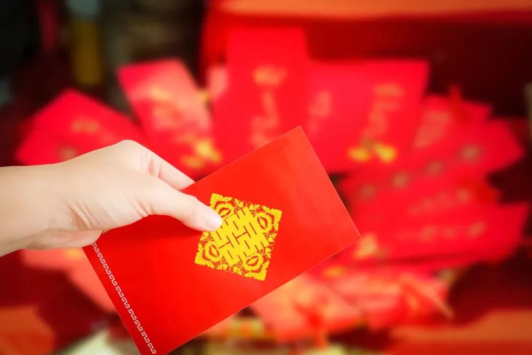 随份子红包