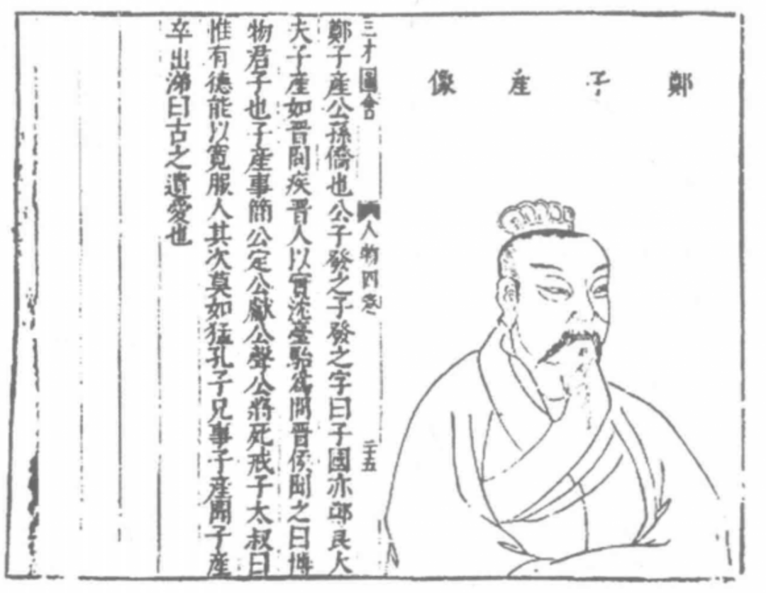律师的祖师爷邓忻怎么死的